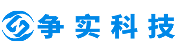 淄博互联网医院建设与牌照申请专家|争实科技有限公司